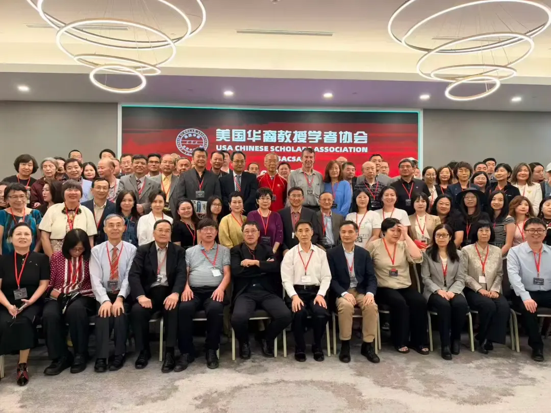 顶尖教授面对面|美国华裔教授学者协会2026年会圆满落幕!