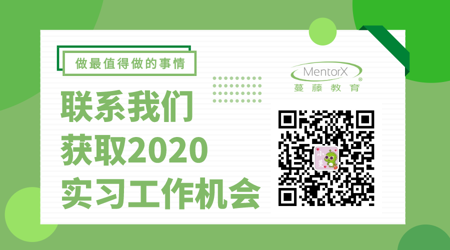 我是如何从一个cs刷题废到拿下亚马逊全职offer的 二 蔓藤教育