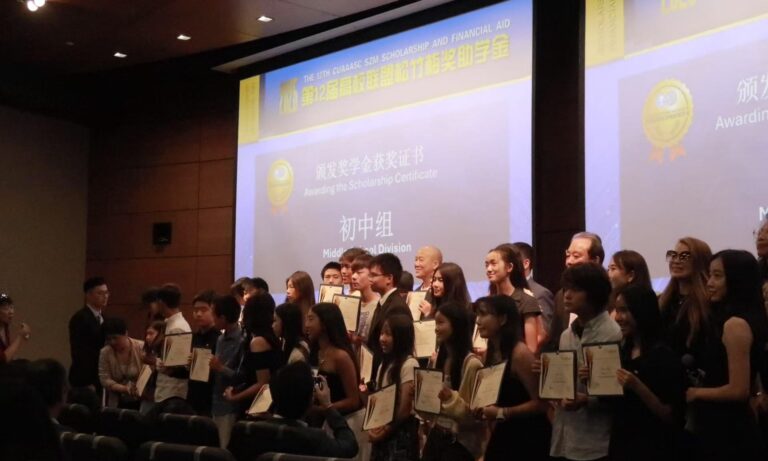 蔓藤教育为美国南加州高校联盟松竹梅提供奖学金